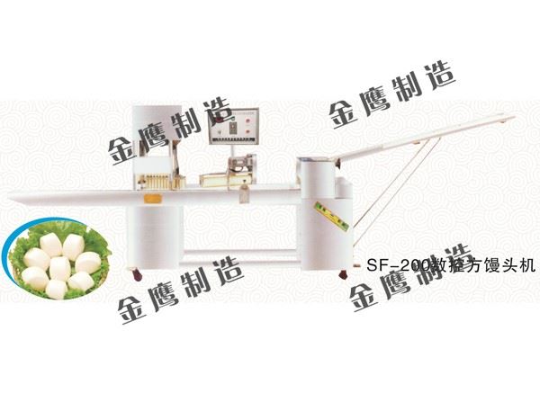 SF-200方饅頭機(jī)